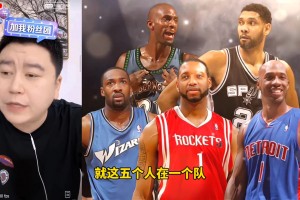 杨毅此前谈东契奇的恐怖篮球天赋：18岁已经名满天下了！